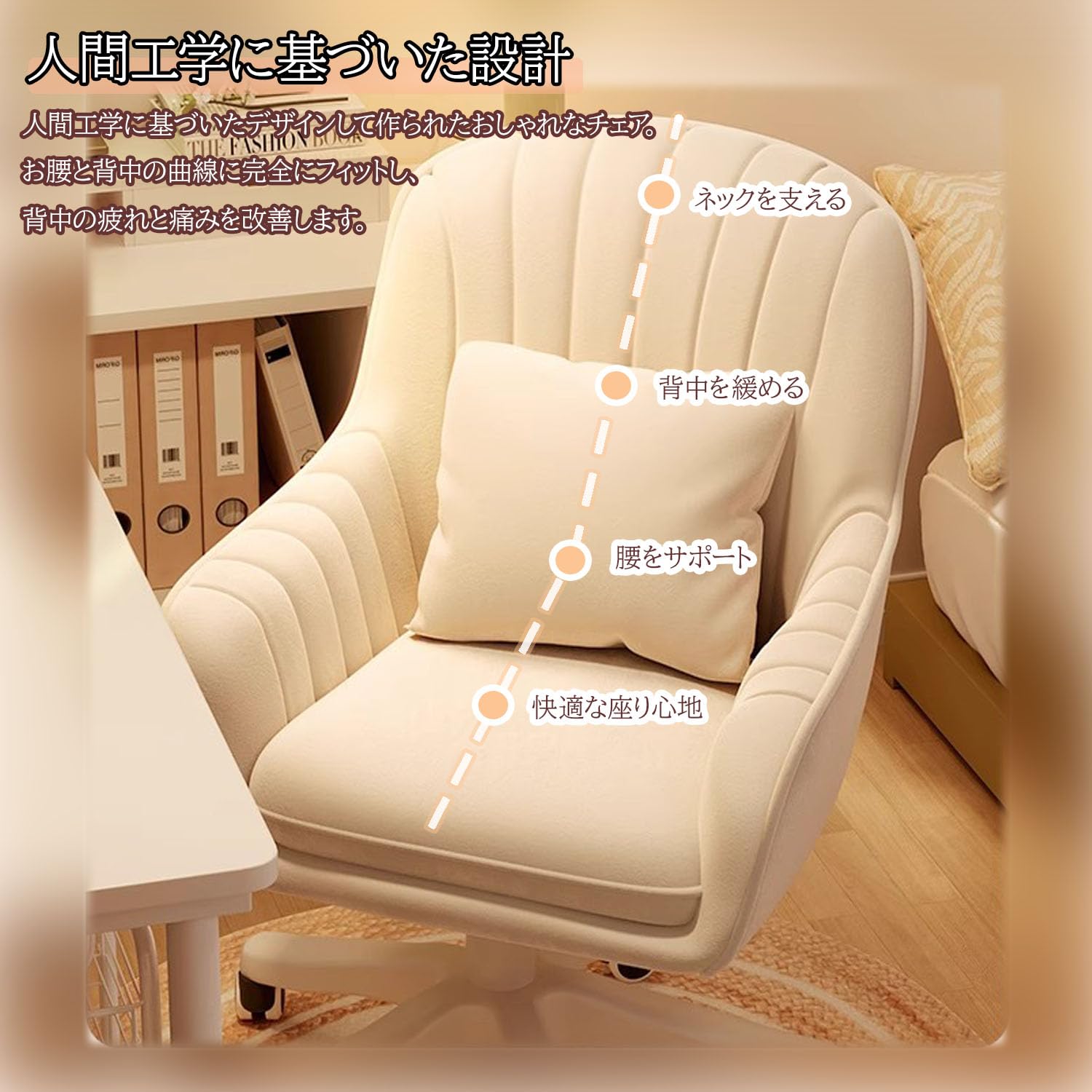 Amazon.co.jp: ELLEO オフィスチェア おしゃれ 可愛い デスクチェア